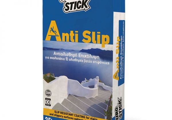 ANTI SLIP Αντιολισθηρή επικάλυψη για σκαλοπάτια - ολισθηρές βατές επιφάνειες 1